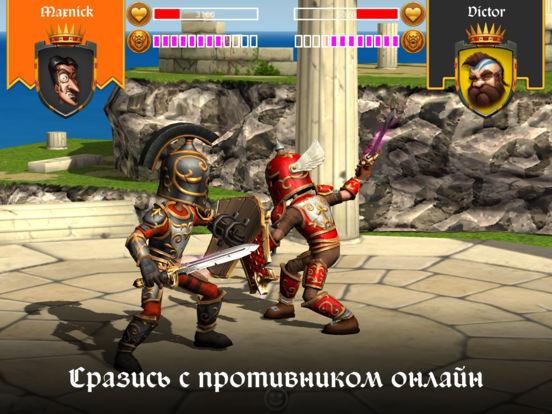 Game of Swords на iPad