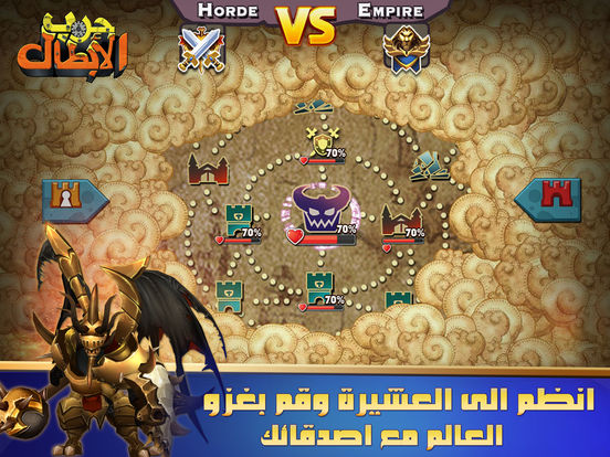 Image currently unavailable. Go to www.generator.cluehack.com and choose Clash of Lords 2 image, you will be redirect to Clash of Lords 2 Generator site.
