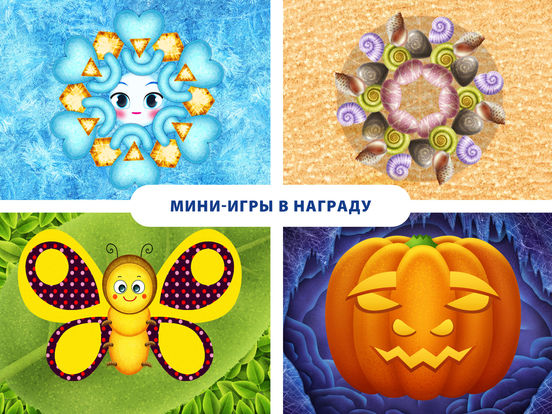 Буквонямки: учим буквы, азбука, букварь для детей Буквонямки: учим буквы, азбука, букварь для детей