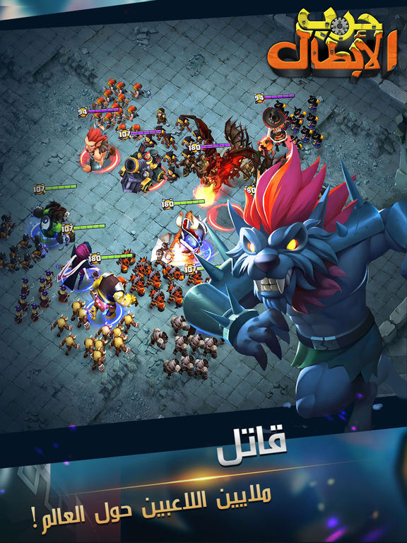 Скачать Clash of Lords 2: حرب الأبطال