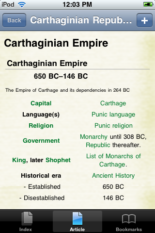 Carthaginian Empire Study Guide image #1