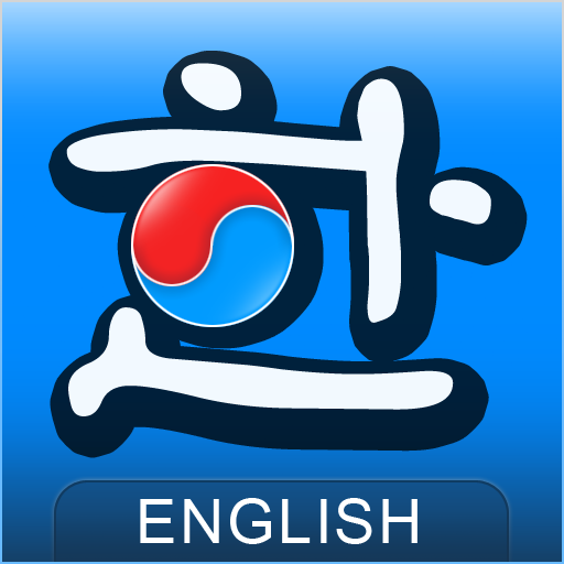 Daily Korean Vocabularies for Foreigners-English