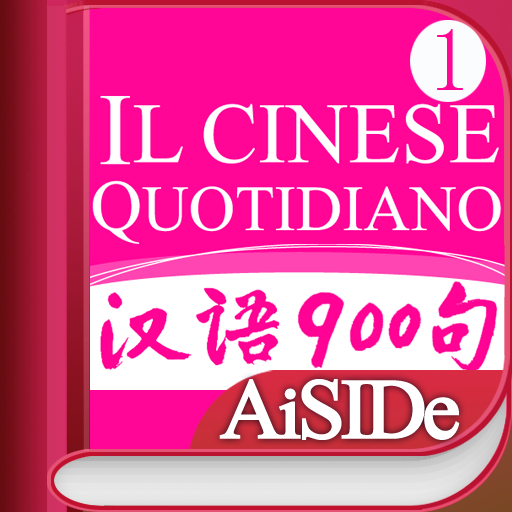 Everyday Chinese Multimedia Flashcard 1 (Italian) powered by FLTRP