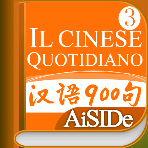 Everyday Chinese Multimedia Flashcard 3 (Italian) powered by FLTRP