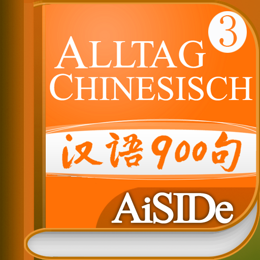 Everyday Chinese Multimedia Flashcard 3 (German) powered by FLTRP