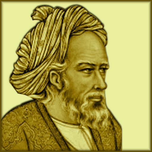 The Rubayyat of Omar Khayyam