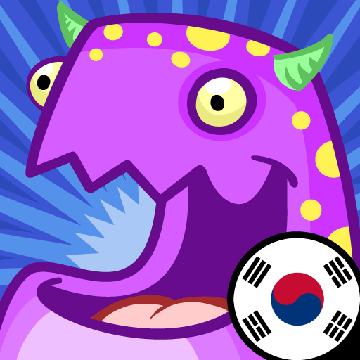 Feed Me! (Korean) – PencilBot Preschool