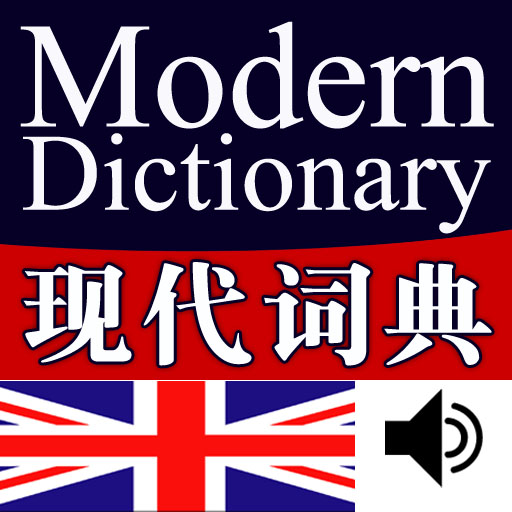Modern English-Chinese Chinese-English Talking Dictionary powered by FLTRP