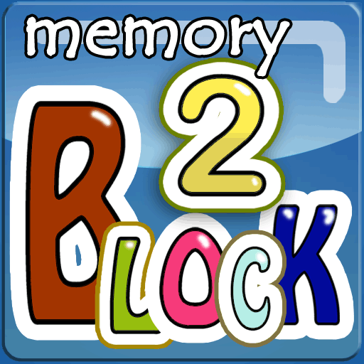 Memory Block2 - HD