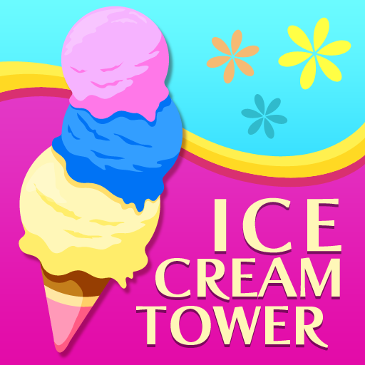アイスクリームタワー