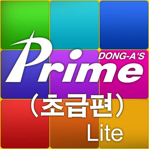 Crossword Plus-Doosan Dong-A Prime One Lite