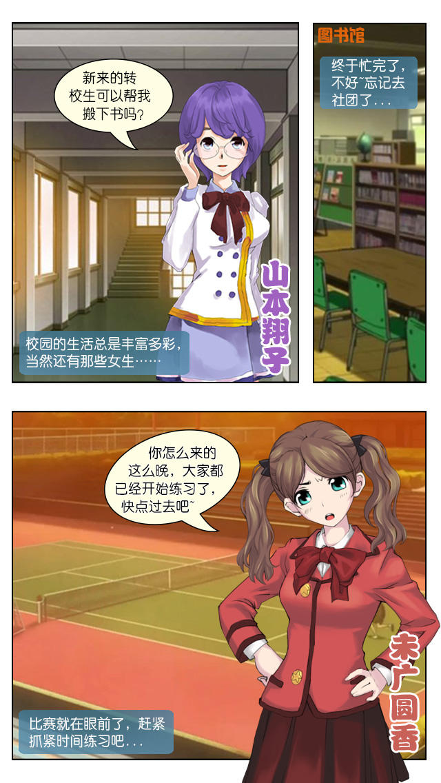 心动回忆:盛夏光年(每个人的夏天,都有一些温暖的秘密.