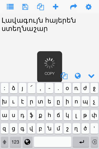 Armenian Keys - náhled