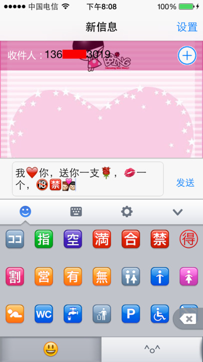 九宫格输入法免费版