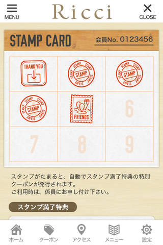 ヘアサロン&ネイル Ricci、Rapt、Fizzの公式アプリ - náhled