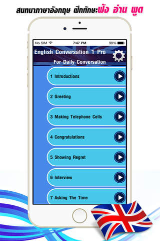 สนทนาภาษาอังกฤษ 1 Pro - English Conversation 1 Pro - náhled