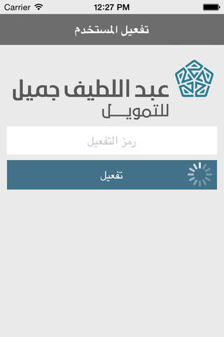 الاستعلام عن السيارات - náhled