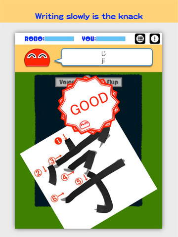 Writing Order Kanji 1st. screenshot 8