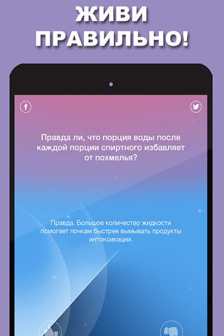 Важно знать! Полезные советы, улучшающие жизнь - náhled