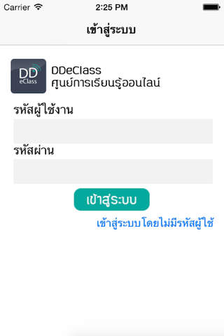 DDeClass - náhled