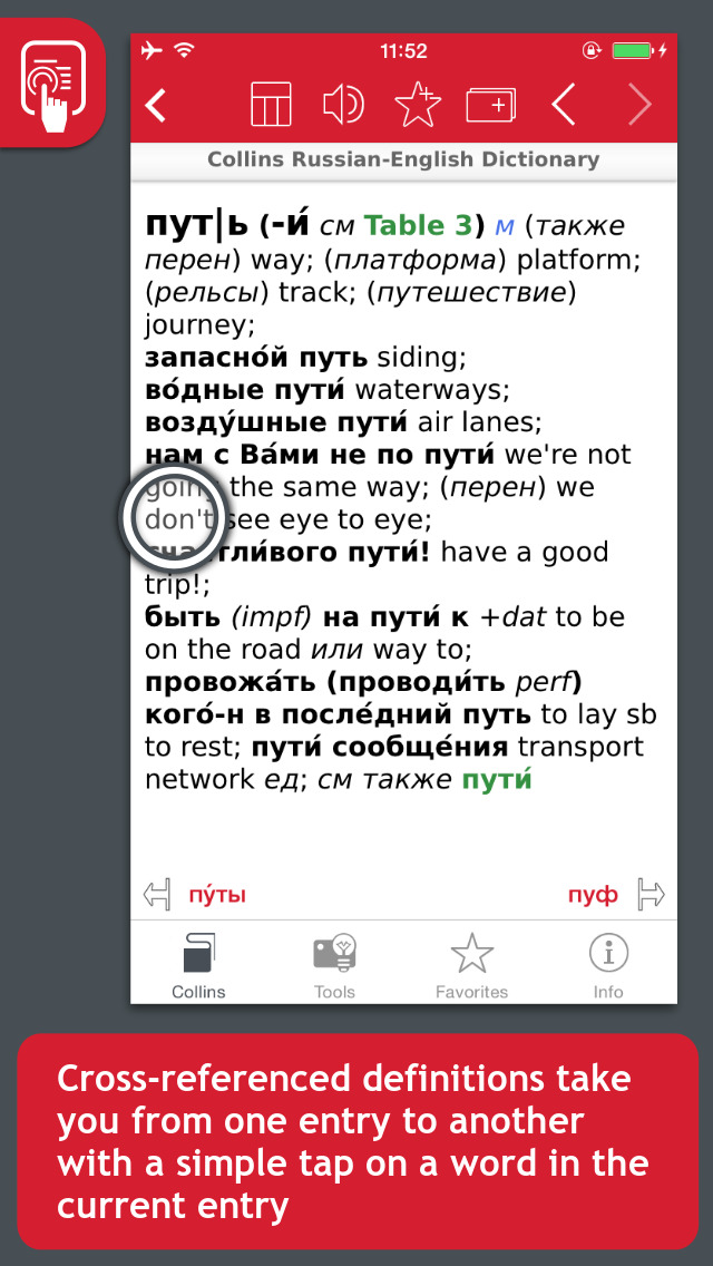 Collins Russian Dictionary screenshot 5