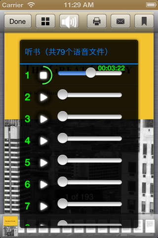 新书书城 - náhled