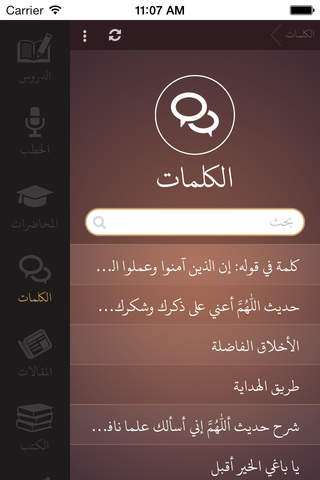 عبد الرزاق البدر - náhled