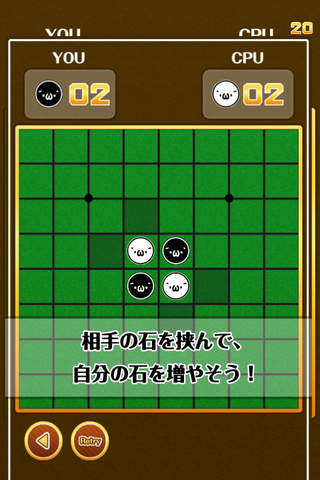 絶対負けないｗｗ「しょぼ〜ん vs しゃきーん」 - náhled