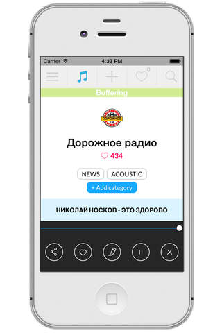 Radio Russie - náhled