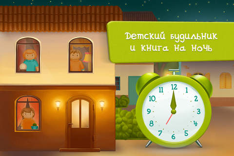 Интерактивная книга для детей «Кем быть»: стихи дл - náhled