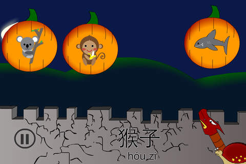 Chineasily - Learn Mandarin Chinese Easily - náhled