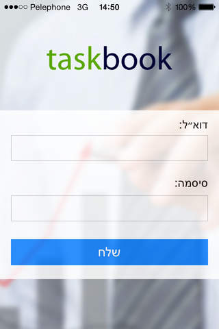 taskbook - ניהול משימות לארגונים - náhled
