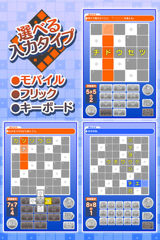 超定番 クロスワードBlue - náhled