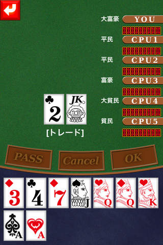 iRevolution - náhled