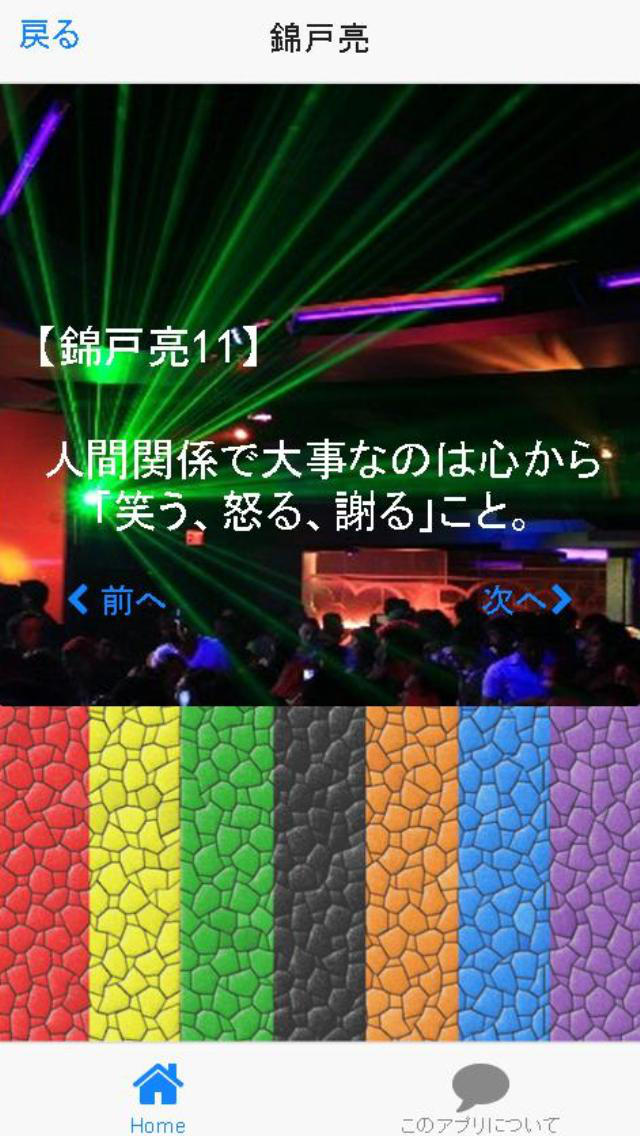 クイズ 相性診断 For 関ジャニ カンジャニエイト検定 Apps 148apps クイズ 相性診断 For 関ジャニ カンジャニエイト検定 Apps 148apps