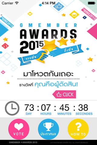 Gmember Awards - náhled