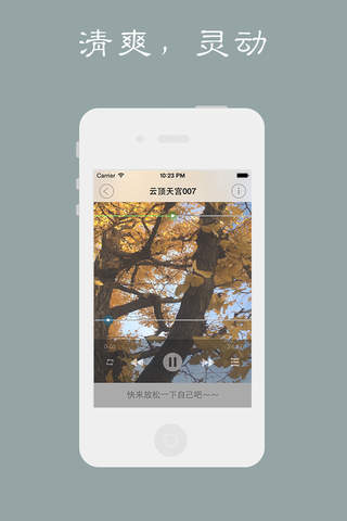 盗墓笔记有声版(第三部-云顶天宫) - náhled