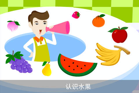 小学生必背英语单词（小升初必备）40课轻松记住PEP人教版小学英语教材同步单词 - náhled