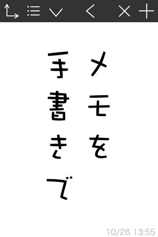 Handwriting Memorandum - náhled