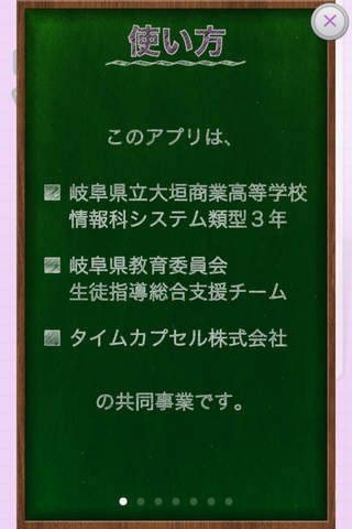 ねっととらぶるばすたぁ - náhled