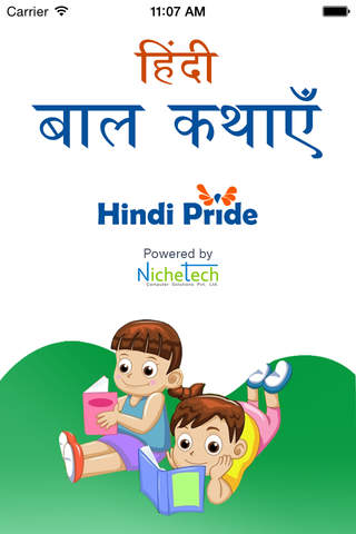 Hindi Children Stories - náhled