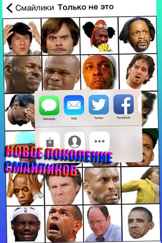 Фото смайлики - náhled