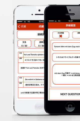 ドイツ語検定 ５級対策 - náhled
