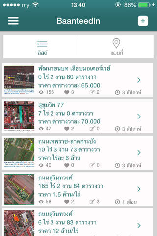 BaanTeedin - náhled