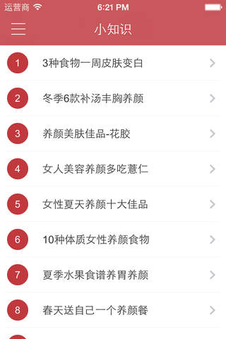 鱼的做法大全 - 各种鱼的营养美味做法 - náhled