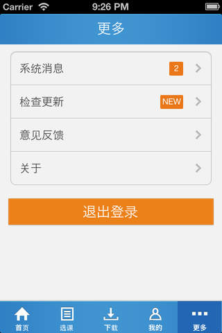 终身学习 - náhled