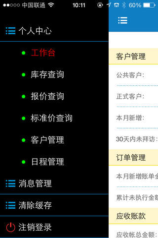 易宝2015 - náhled
