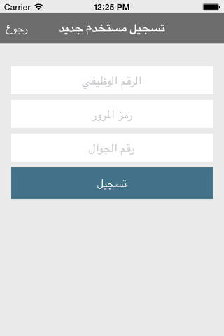 الاستعلام عن السيارات - náhled