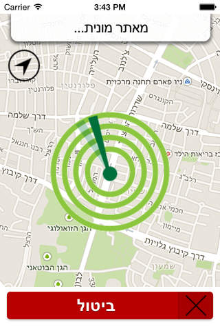 מוניות טאבה אילת - náhled