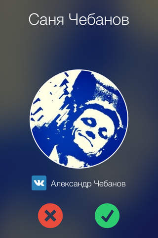 Contact+ (быстрая установка аватаров из Вконтакте  - náhled